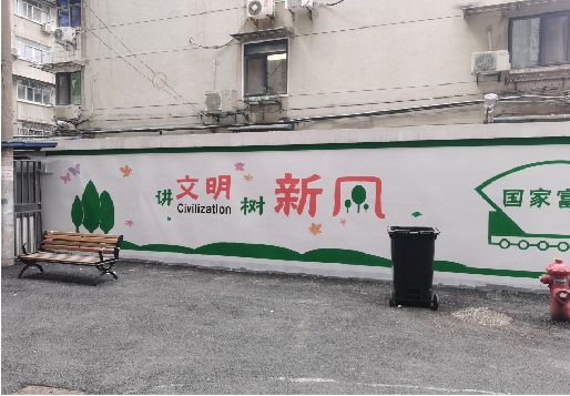 常山社区墙绘